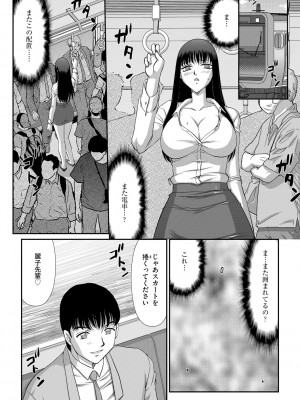 G-エッヂ Vol.048_180