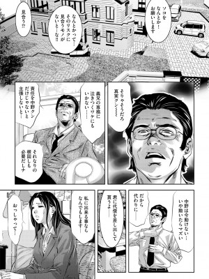 G-エッヂ Vol.048_044