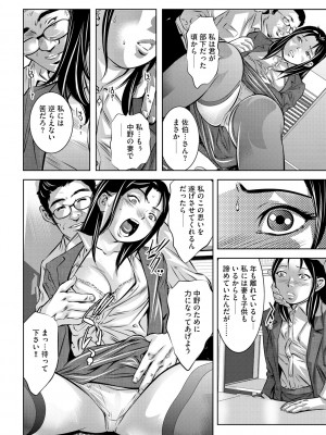 G-エッヂ Vol.048_045