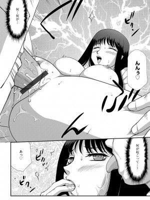 G-エッヂ Vol.048_191