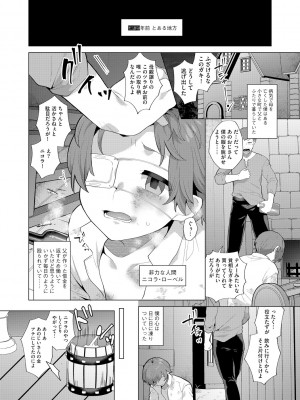G-エッヂ Vol.048_009