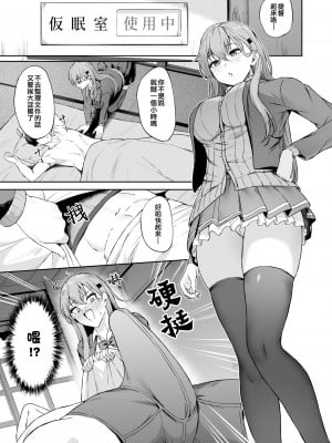 [Fanbox] 高饅 (艦隊これくしょん -艦これ-) [吸住没碎个人汉化] [2024-02-19]