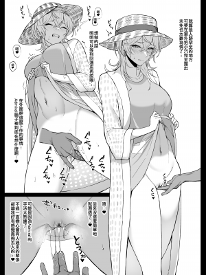 [Fanbox] 高饅 (艦隊これくしょん -艦これ-) [吸住没碎个人汉化] [2024-02-19]_115