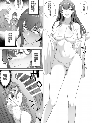 [Fanbox] 高饅 (艦隊これくしょん -艦これ-) [吸住没碎个人汉化] [2024-02-19]_103