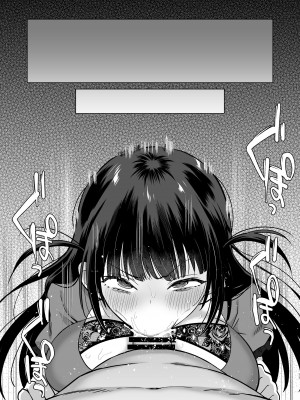 [180R] 生意気ニコイチ地雷をわからせて俺専用オナホにした話 [DL版]_18