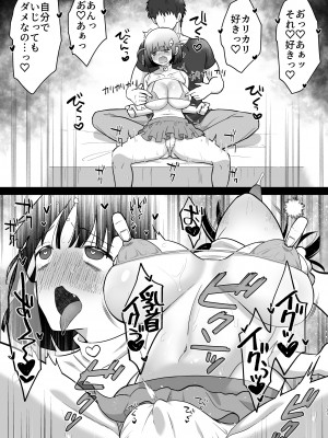 [180R] 生意気ニコイチ地雷をわからせて俺専用オナホにした話 [DL版]_38