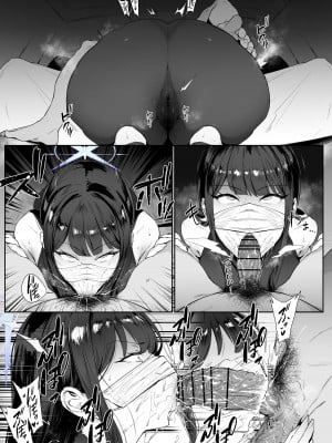 [thirty8ght] さおりNTR？ (ブルーアーカイブ) [黎欧出资汉化]_02