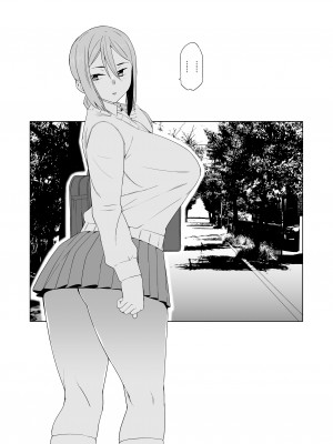 [HGH (HG茶川)] キミはやさしく寝取られる外伝 -百田 菜花- Vol.2 [DL版]_35
