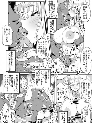 [Haitukun]ハハミズギ vol.3_05