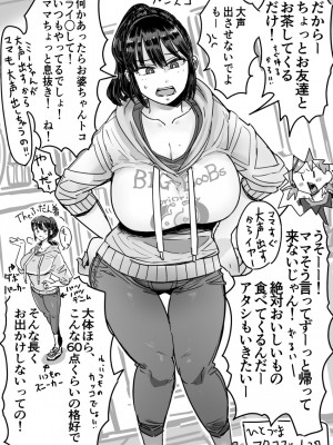 [Haitukun]ひとづまフタコマ vol.22-32_014