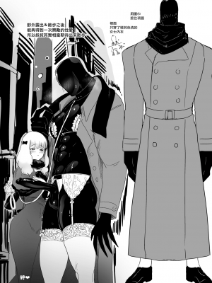 [のらくらり。 (ねむ)] セイレーンのゆりかご [拾荒者汉化组][LKM渣嵌][無修正]_24