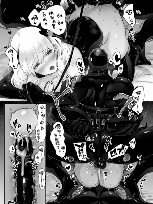 [のらくらり。 (ねむ)] セイレーンのゆりかご [拾荒者汉化组][LKM渣嵌][無修正]_41