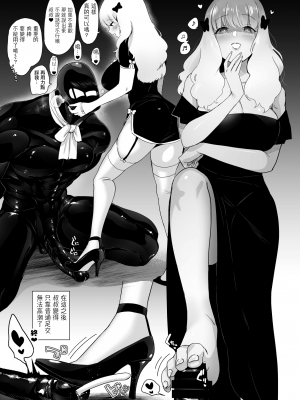 [のらくらり。 (ねむ)] セイレーンのゆりかご [拾荒者汉化组][LKM渣嵌][無修正]_53