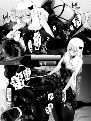 [のらくらり。 (ねむ)] セイレーンのゆりかご [拾荒者汉化组][LKM渣嵌][無修正]_61