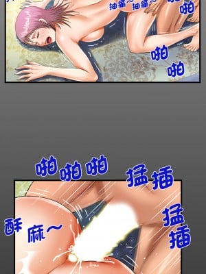 阿姨 95-96話_96_2