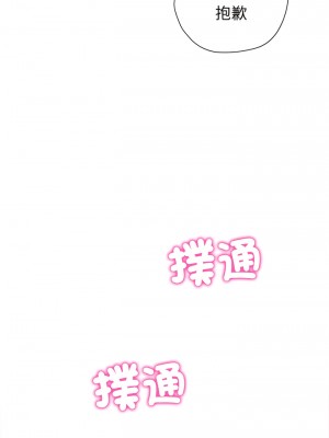 惡女勾勾纏 184-185話_184_16