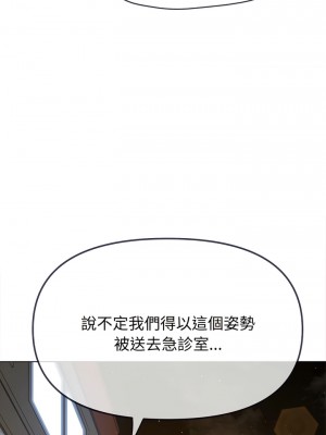 惡女勾勾纏 184-185話_185_05