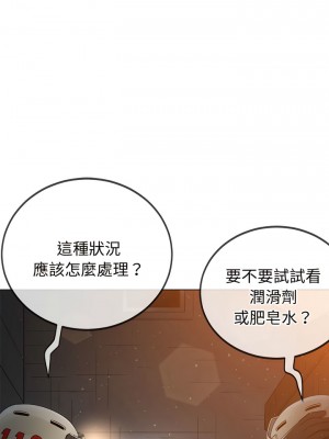 惡女勾勾纏 184-185話_185_08