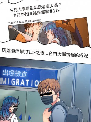 惡女勾勾纏 184-185話_185_09