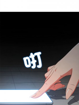 惡女勾勾纏 184-185話_185_14