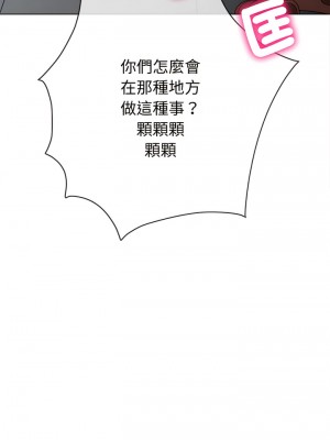 惡女勾勾纏 184-185話_185_15