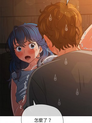 惡女勾勾纏 184-185話_185_16
