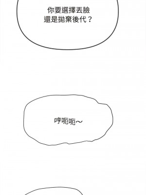 惡女勾勾纏 184-185話_185_20