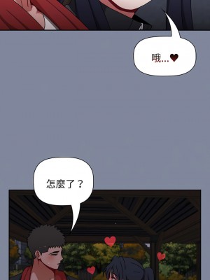 小孩子才做選擇 75-76話_75_04