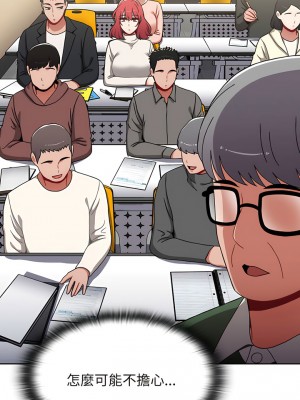 小孩子才做選擇 75-76話_75_13