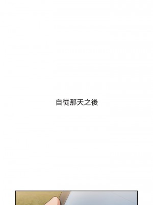 小孩子才做選擇 75-76話_76_05