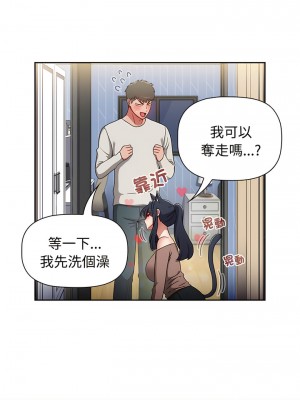 小孩子才做選擇 75-76話_76_13