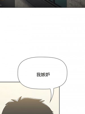 小孩子才做選擇 75-76話_76_21
