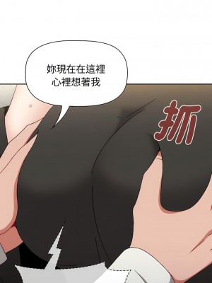 小孩子才做選擇 75-76話_76_22