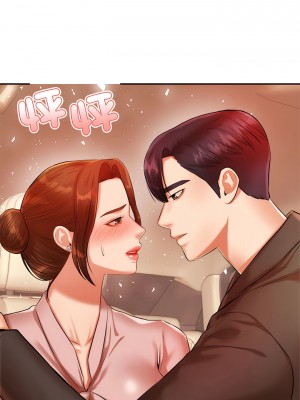 老師的課外教學 19-20話_20_15