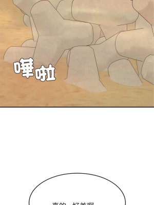 老師的課外教學 19-20話_20_18