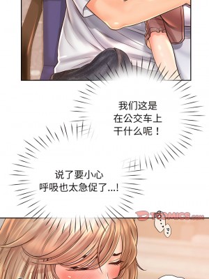 情定大阪 14-15話_14_01