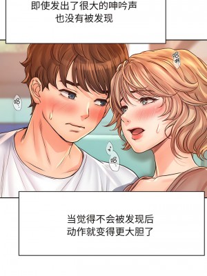 情定大阪 14-15話_14_03