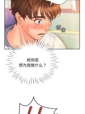 情定大阪 14-15話_14_05