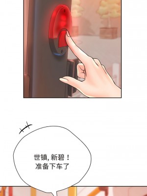 情定大阪 14-15話_14_06