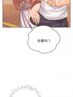情定大阪 14-15話_14_08