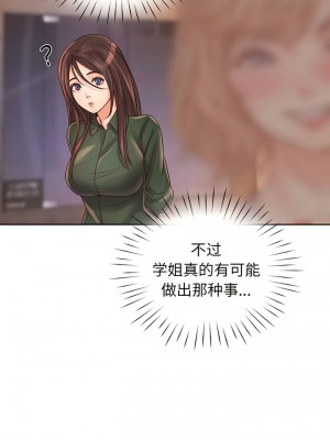 情定大阪 14-15話_14_09