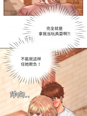 情定大阪 14-15話_14_11