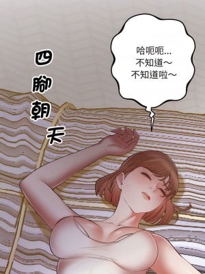 超人氣美術家教 5-6話_05_04