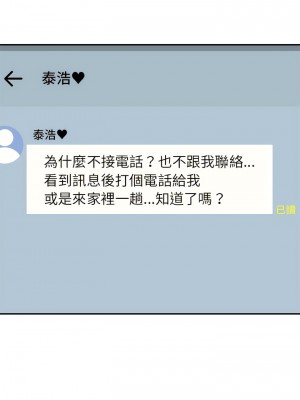 神秘香味研究室 7-8話_07_02
