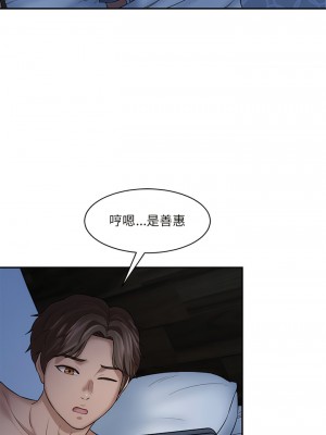 神秘香味研究室 7-8話_07_03