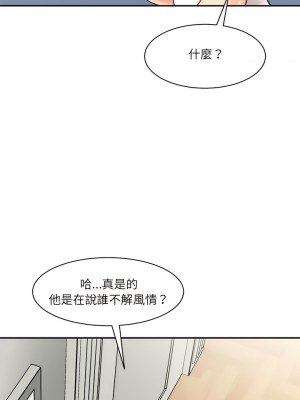 神秘香味研究室 7-8話_07_07