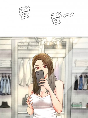 神秘香味研究室 7-8話_07_08