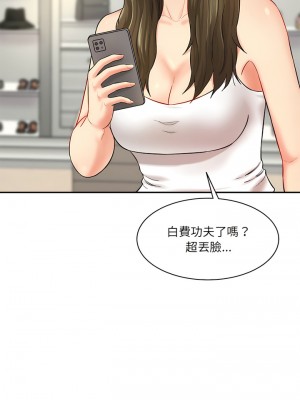 神秘香味研究室 7-8話_07_09