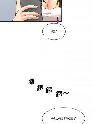 神秘香味研究室 7-8話_07_10