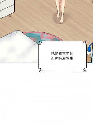 神秘香味研究室 7-8話_07_12